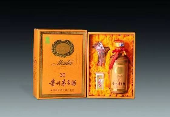 驿城年份茅台酒回收